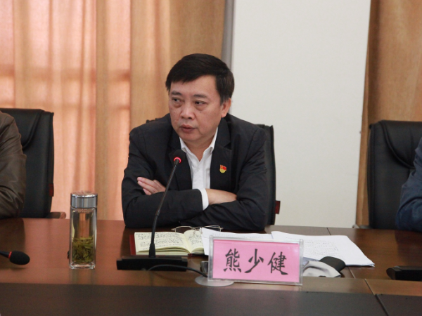 九江市人民检察院召开不忘初心牢记使命主题教育集中学习培训研讨会