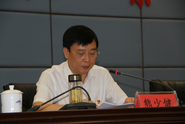 九江市人民检察院召开七一表彰大会